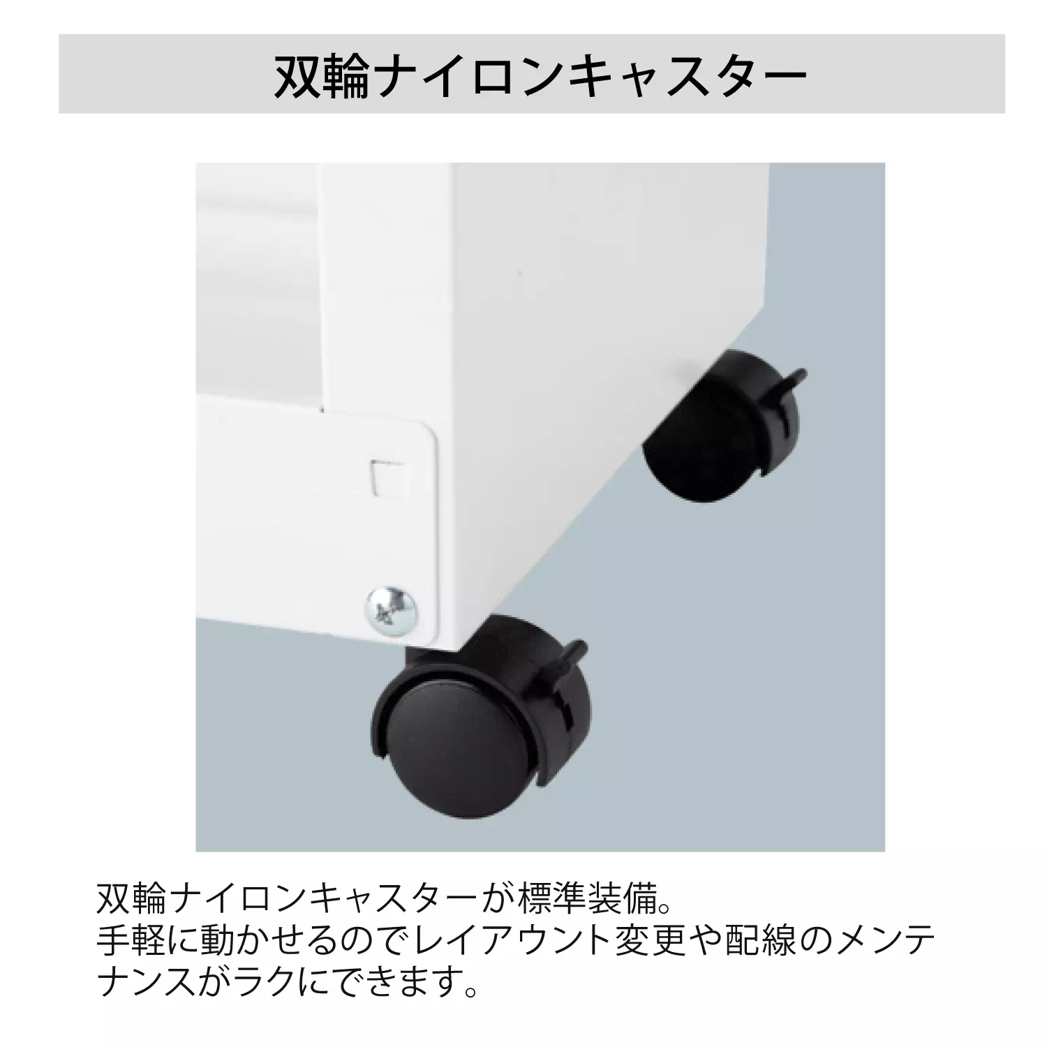 スペースボックス